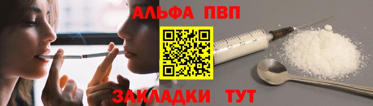 APVP СК КРИС Камышин