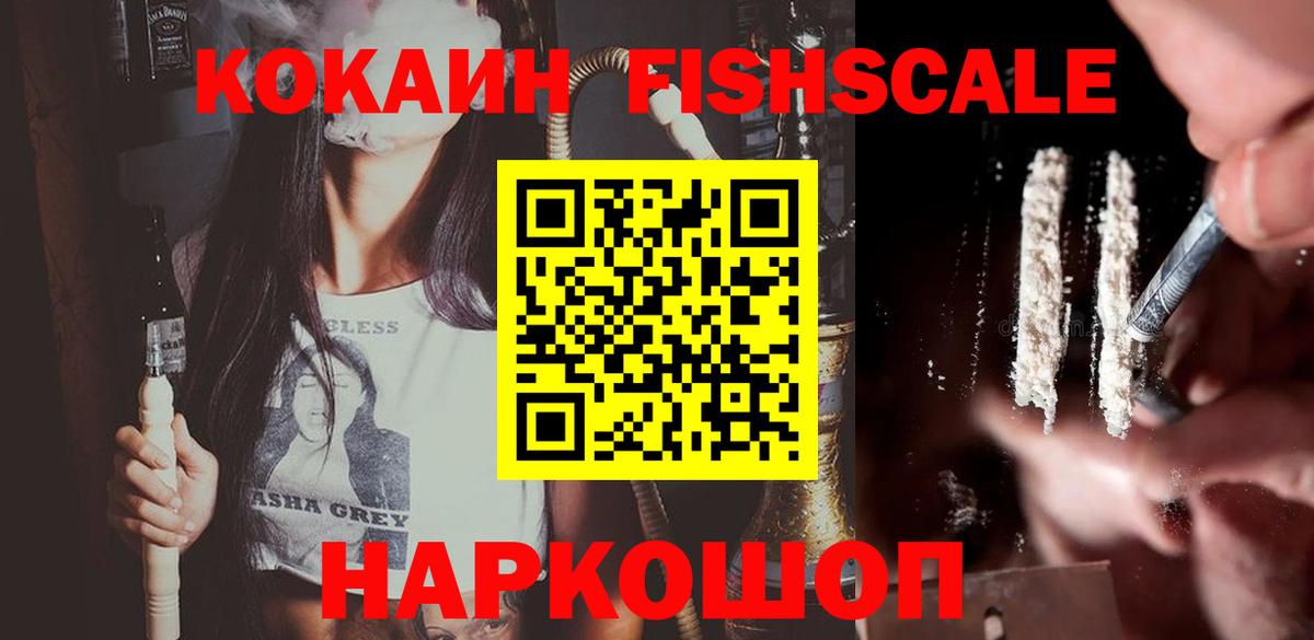 Cocaine Боливия Камышин