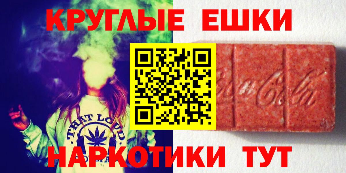 Ecstasy louis Vuitton  МЕГА   Камышин  Вход с VPN  ЭКСТАЗИ 280 MDMA 