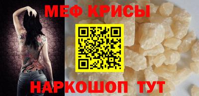 MESCALINE Кизилюрт