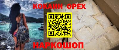 MESCALINE Кизилюрт
