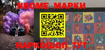 MESCALINE Кизилюрт