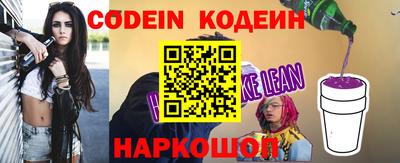 MESCALINE Кизилюрт