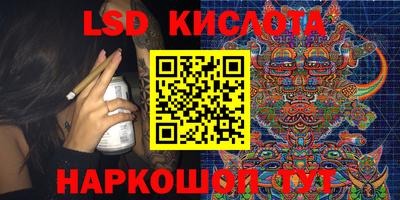 MESCALINE Кизилюрт
