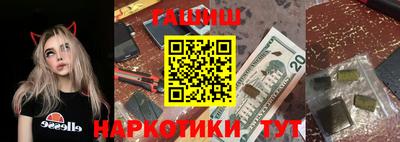 гашиш Керчь