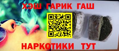 гашиш Керчь