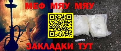 MESCALINE Кизилюрт