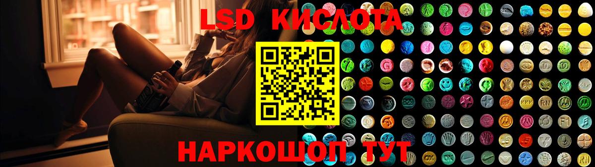 Камышин  Лсд 25 экстази кислота  Вход с VPN  ЛСД экстази ecstasy 