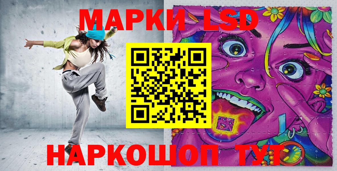 Марки NBOMe  Вход с VPN  Камышин  Марки N-bome 1,5мг 