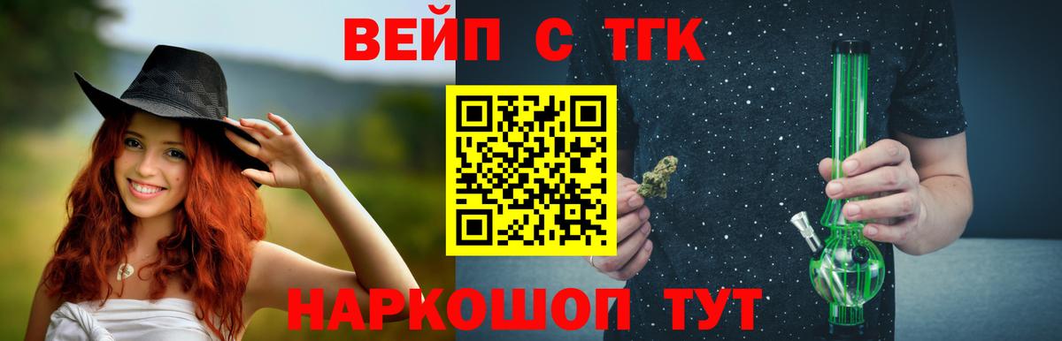 Дистиллят ТГК концентрат Камышин