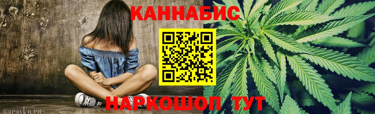 Бошки Шишки гибрид Камышин